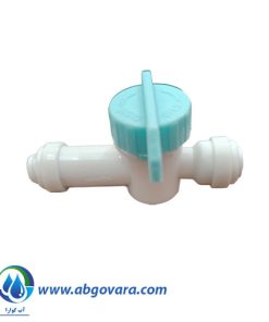 شیر تنظیم املاح یا شیر میکس