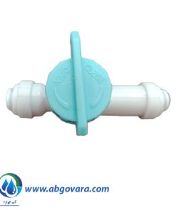 شیر تنظیم املاح یا شیر میکس