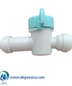 شیر تنظیم املاح یا شیر میکس