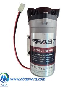 پمپ تصفیه آب خانگی Fast